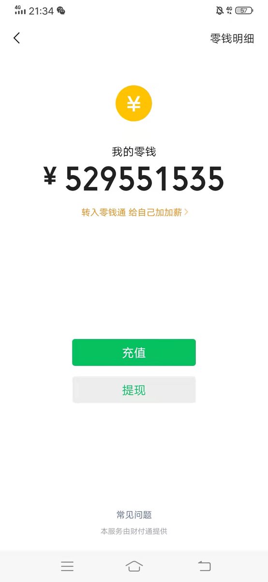 GKC0530's tweet photo. 准备提现！ https://t.co/a7zRYWF1xq