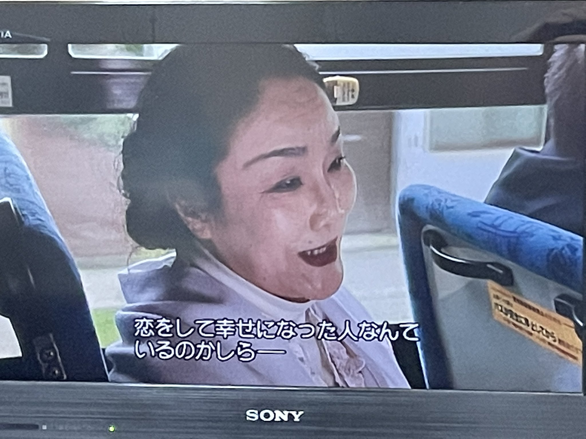 さんかく ドラマ映画感想アカ 恋とはどんなものかしら の 伏線回収がまさかバスで偶然会った このご婦人のとは 結局依子のこと考えてる 巧が好き ニートでデートだけど やっぱり大好きなドラマだなぁ Dvd買おう Fod配信終了して 円盤化し さんかく ドラマ映画感想アカ 恋とはどんなものかしら の 伏線回収がまさかバスで偶然会った このご婦人のとは 結局依子のこと考えてる 巧が好き ニートでデートだけど やっぱり大好きなドラマだなぁ Dvd買おう Fod配信終了して 円盤化し