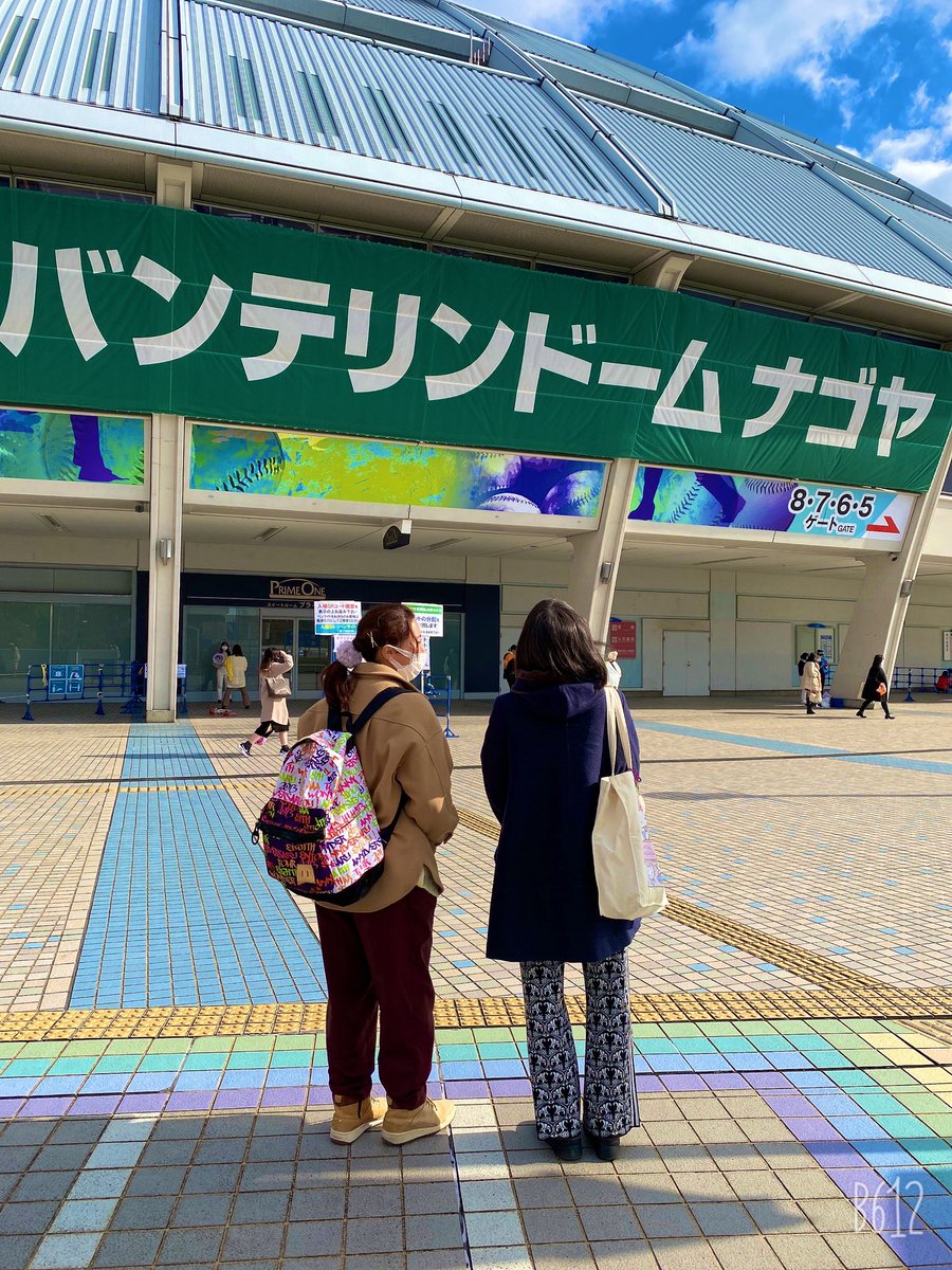 TENchaaa_n24's tweet photo. バンテリンドーム ナゴヤ 2日目
最高でした🥰🥰🥰 https://t.co/ohckjKeOPX