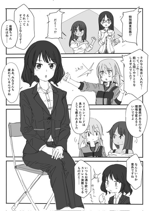 コラボ期間中にあのイベントもまた繰り返されるのか
#アリスギアお絵かき 