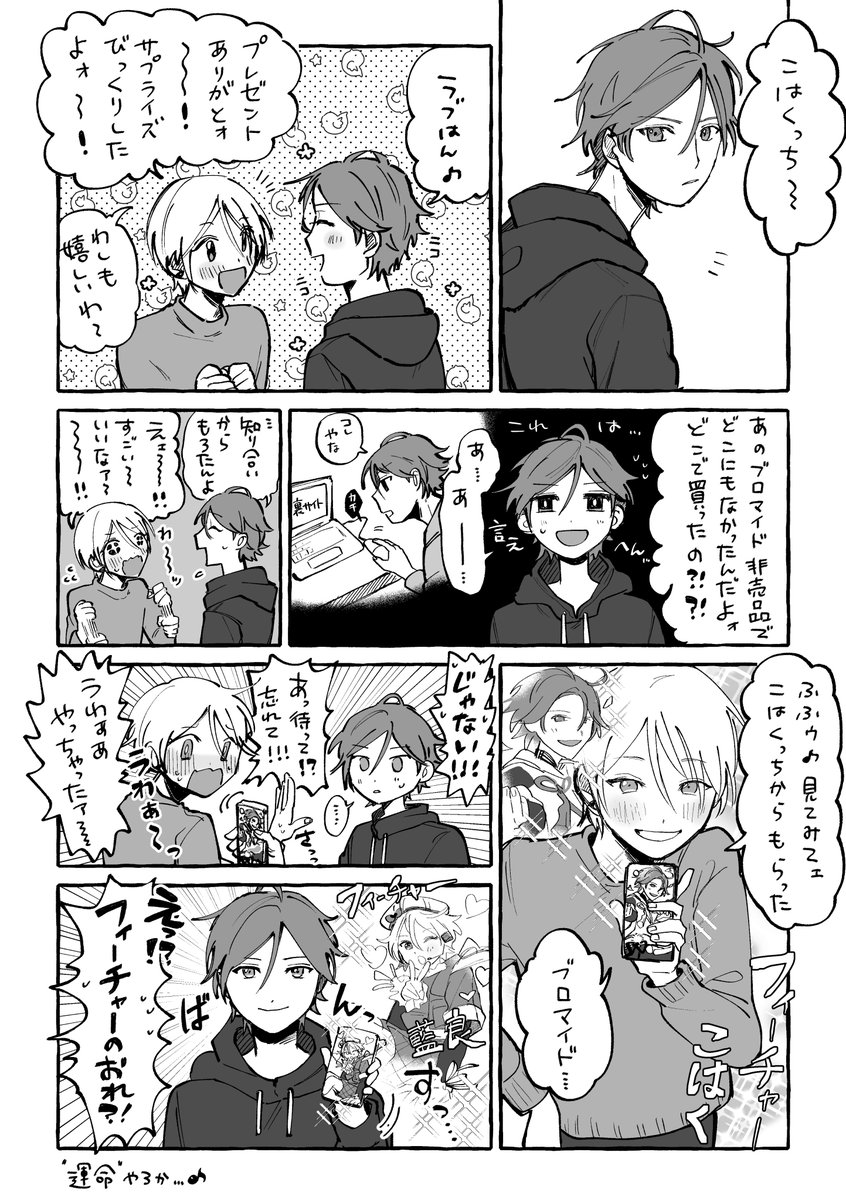 こは藍❣️ 