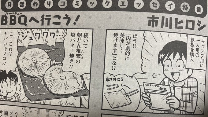 まんがタウン の評価や評判 感想など みんなの反応を1週間ごとにまとめて紹介 ついラン まんがタウン の評価や評判 感想など みんなの反応を1週間ごとにまとめて紹介 ついラン