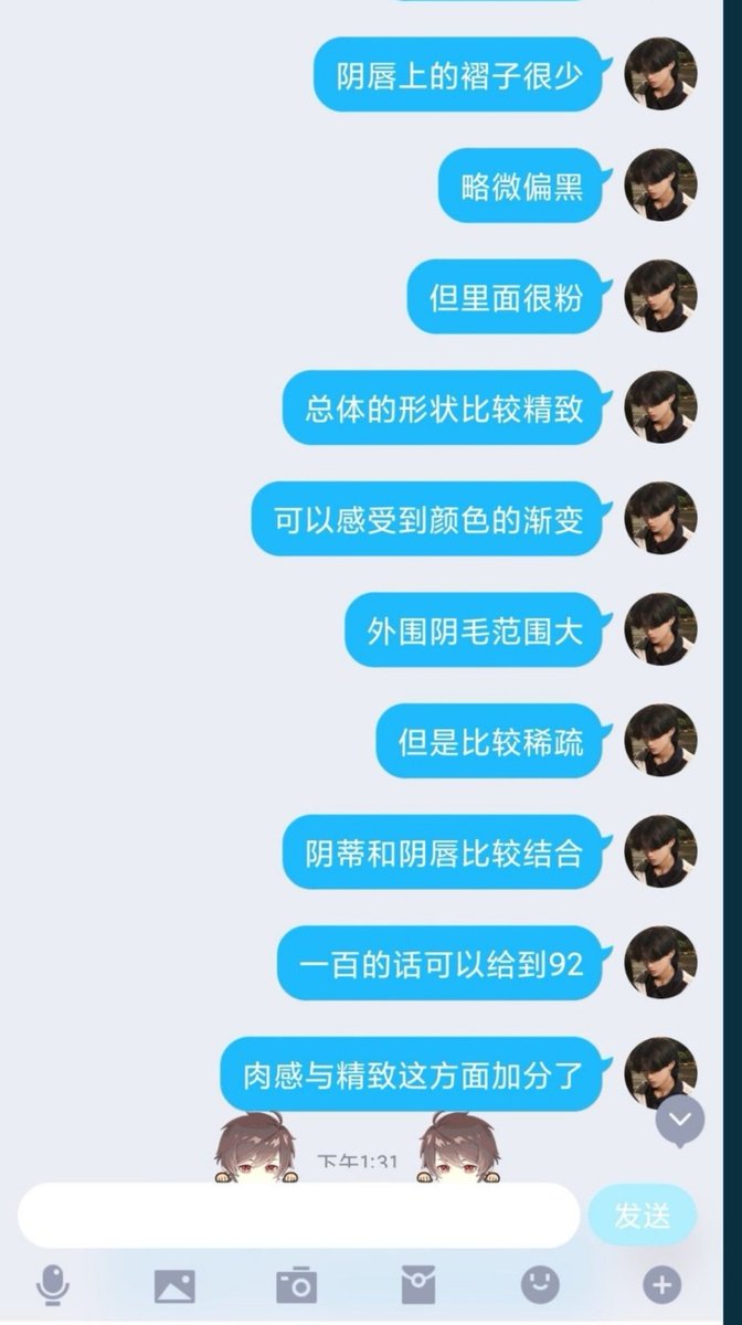 n98532111's tweet photo. #网调奴 #网调母狗 #网调 #文爱 #投稿 #鉴奶 #鉴定 #鉴逼 #鉴穴 #未成年 #反差系 ＃反差 一位出售原味內衣的小姐姐投稿，小穴挺精致，还做出一个小爱心，逼逼粉嫩嫩的，可惜小姐姐不敢给联系方式，个人信息已隐藏。网调文爱鉴定请看我主页 https://t.co/X4FpbUtxn2