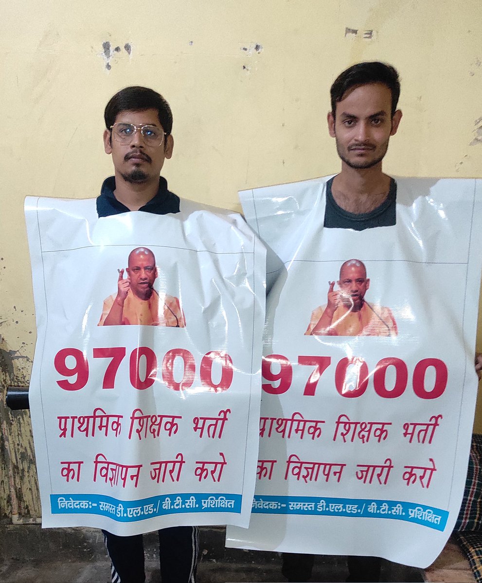 RajatsinghAU's tweet photo. #तैयारी_पूर्ण -
अबकी आर-पार की लड़ाई जारी रहेगी जब तक @myogiadityanath शिक्षक भर्ती का विज्ञापन  जारी करने के लिए विभाग को आदेशित नहीं करते | 
हम लेके रहेंगे प्राथमिक शिक्षक भर्ती🚩🚩
#7दिसंबर_लखनऊ_चलो📢📢
@chandramanishu7 @prashant1402_ 
@yadavakhilesh @AjayLalluINC https://t.co/7Kdf1HvyGR