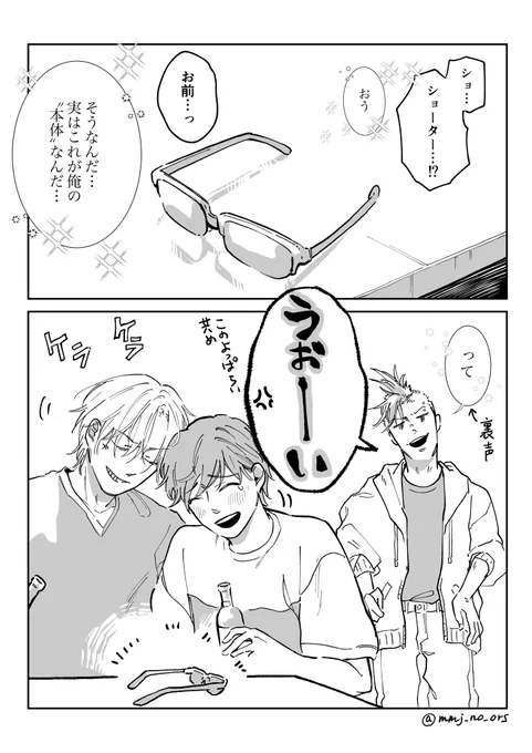 前に一度上げてひっこめたやつを再掲!
絵柄が…変わってるね…🐱 