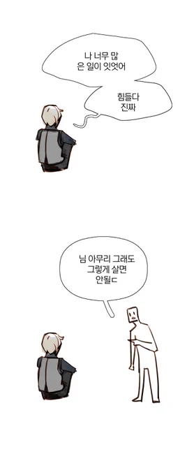 싱글벙글한 네 인생 