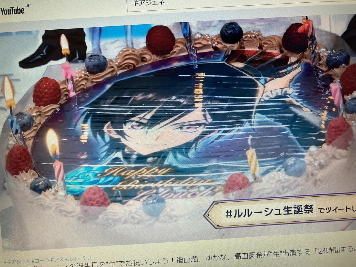 コードギアス Genesic Re;CODE公式 على X: 