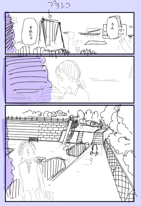 進捗 