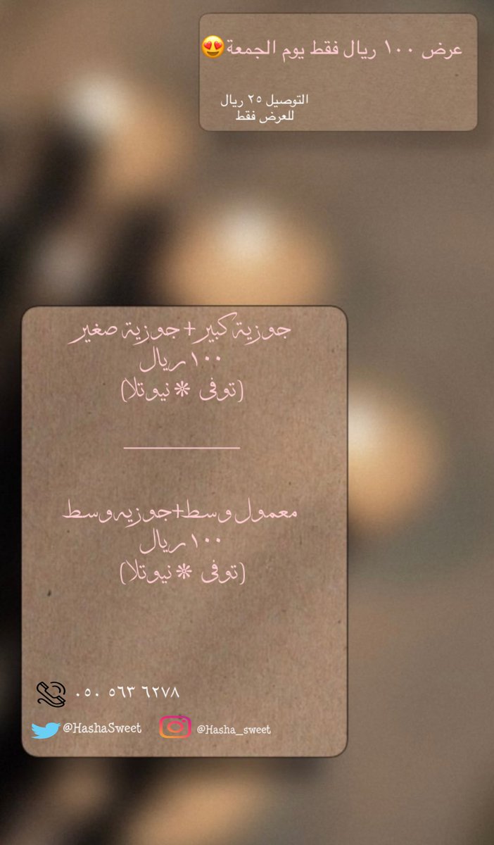 HashaSweet's tweet photo. #نوال_الكويتيه_اوايسس #اكشن_مع_وليد #اعانه_البحث_عن_عمل #السعودية #الفصل_الدراسي_الثاني https://t.co/iVMDRpoXcu