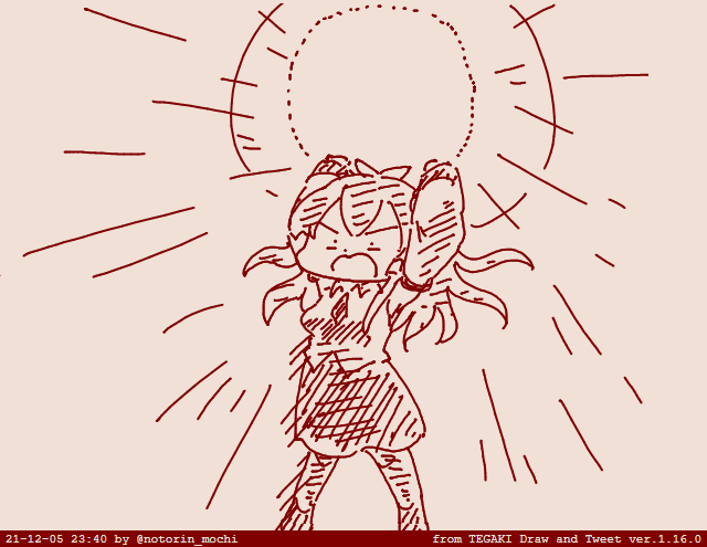 #tegaki_dt 