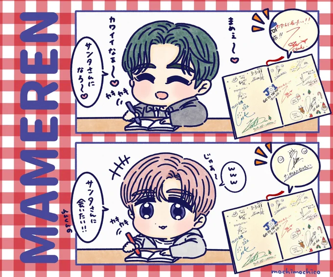 どっちが先に書いたとしてもかわいい🐶🦊💓💓

#JO1fanart #JO1 #川尻蓮 #豆原一成 #豆蓮 