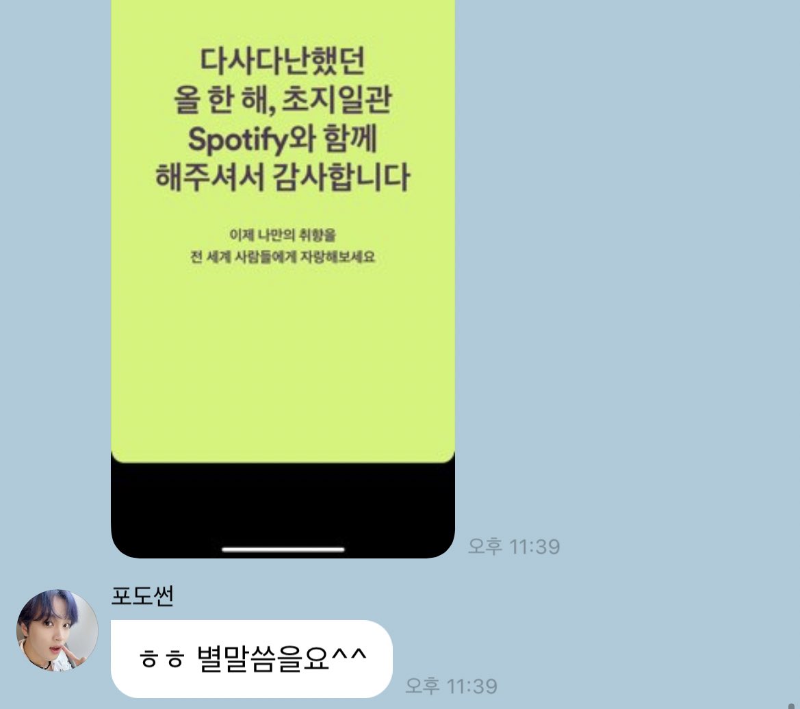 HJCS_'s tweet photo. 레전드 초딩 https://t.co/rjWBBj2N3o