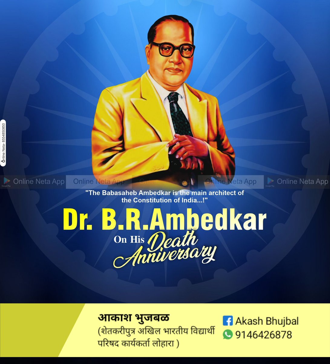 Abhujbalspeaks's tweet photo. Humble tributes to the Architect of Indian Constitution, Bharat Ratna Babasaheb Dr BhimRao Ambedkar Ji on his 65th death anniversary. May his legacy, ideals &amp; principles guide us always. 

#बाबासाहेब_अमर_रहे 
#महापरिनिर्वाण_दिवस https://t.co/JQ62OF2AMa