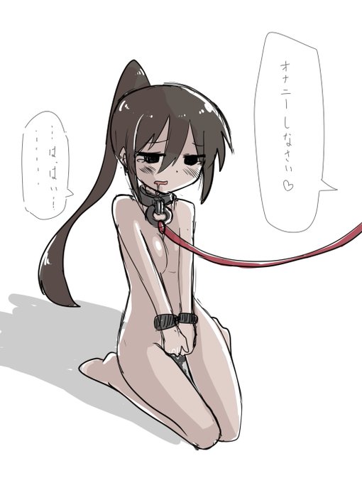 服従クノイチさん 