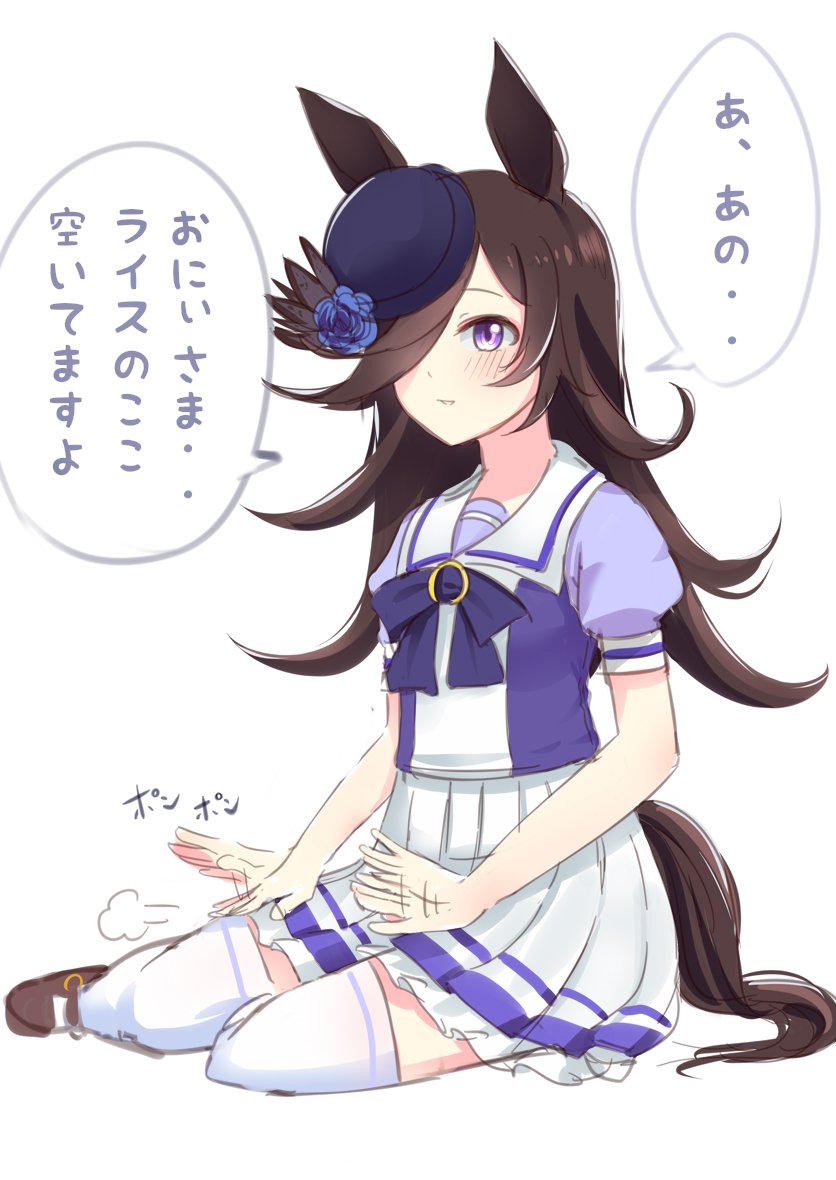 清書してないけどこのライス気に入ってる 