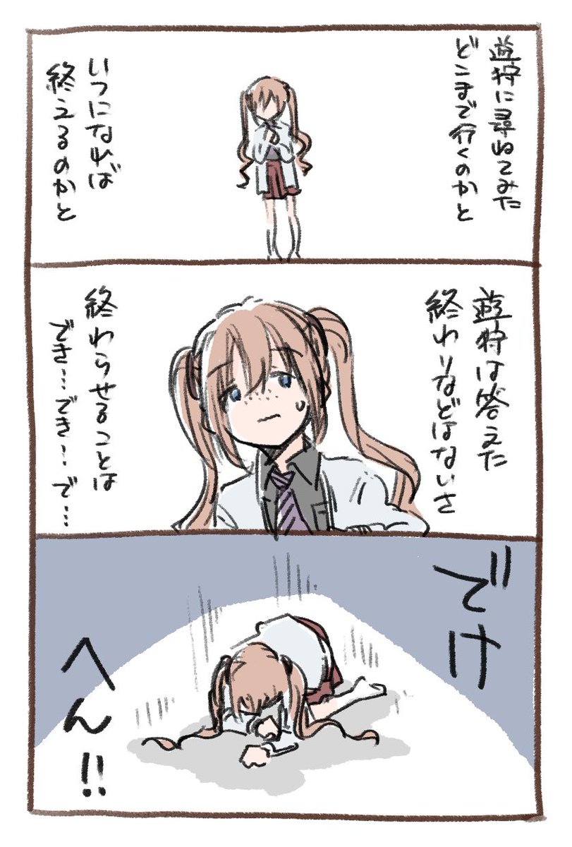先週分です

はてなブログに投稿しました #はてなブログ
週刊「Twitterの絵の蛇足」2021/11/27-12/3号 - ぱいそんのかきなぐり帳 https://t.co/jPlyk5L4vY 