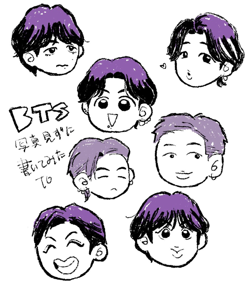 めちゃくちゃ雑なバンタンくんたちです。
#bts 