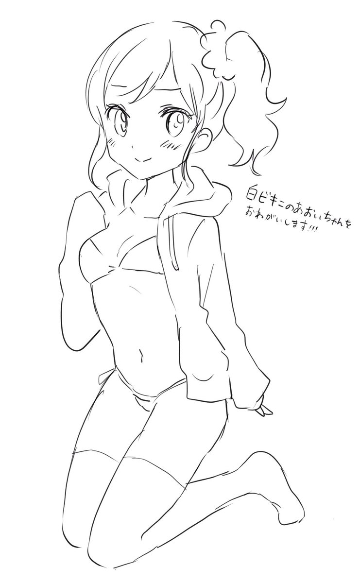 小倉さん@Onigiritakusan とラフ交換して、あおい姐さん描かせていただきました〜〜!

そういや私あんまりあおいちゃん描いたことなかったですが、ラフの時点でもう可愛いのでチョーー描いてて楽しかったですよ〜〜👌👌

わあい水着ニーソックス
ペニハンまったく泳ぐ気のない格好だいすき 