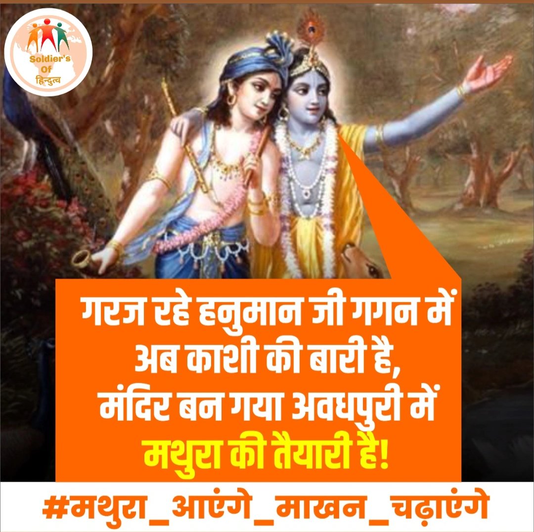 ____soh___'s tweet photo. कृष्णा लल्ला हम आयेंगे 
माखन तुम्हें खिलाऐंगे
जय श्री कृष्णा 
#मथुरा_आएंगे_माखन_चढ़ाएंगे 
 #मथुरा_आएंगे_माखन_चढ़ाएंगे https://t.co/y9XL7rb9Ff