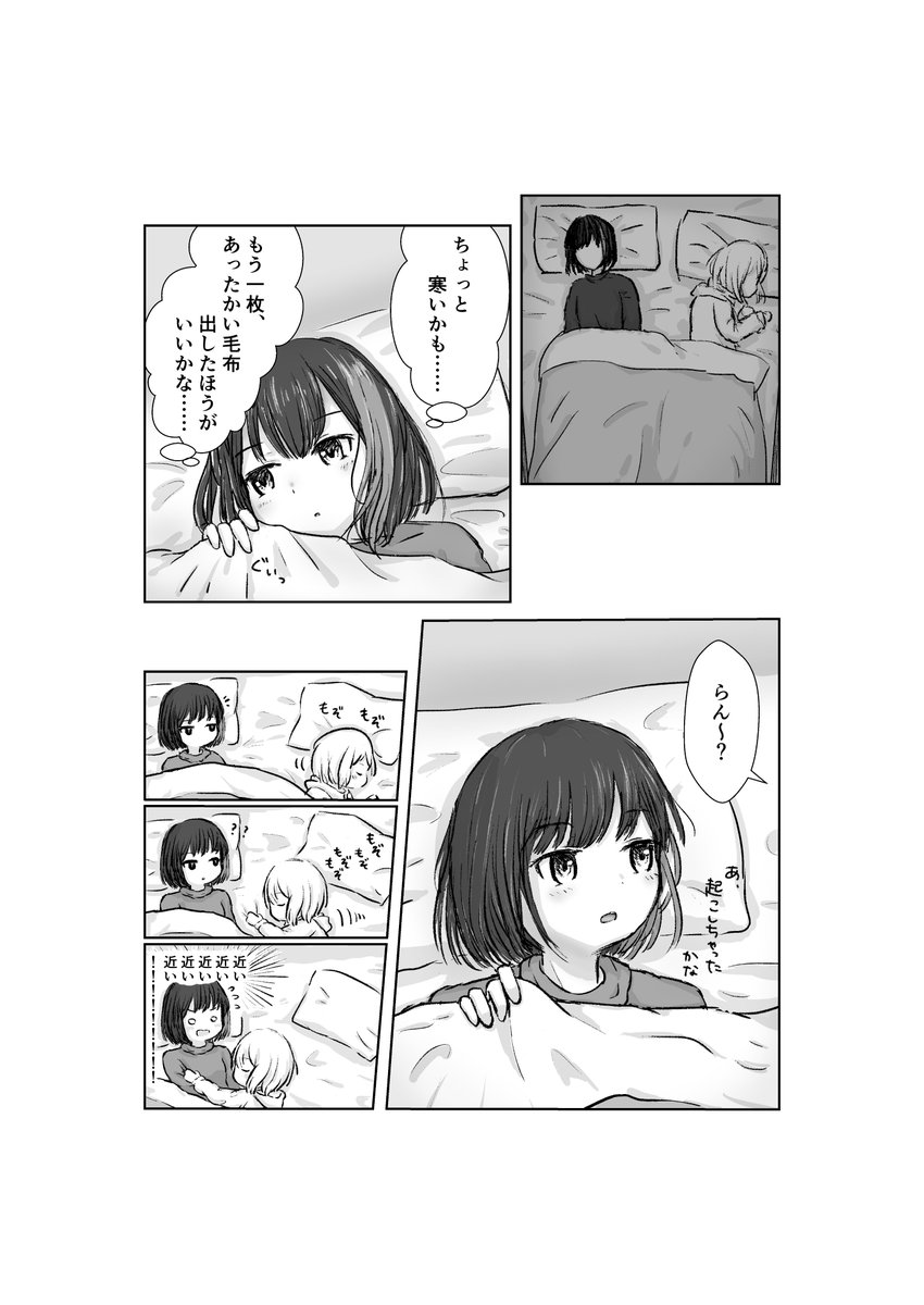 冬→秋
画力も妄想力もたいして変わってない気がしますが
できることがちょっと増えました
夏頃やっとクリスタを導入
全部手書き&文字を貼付でやってた所から進化したよ…もっと早くやればよかったね
まだまだ手探りで覚えてる最中
 #今年もあと1ヶ月になりましたが画力がどうなったか見てみましょう 