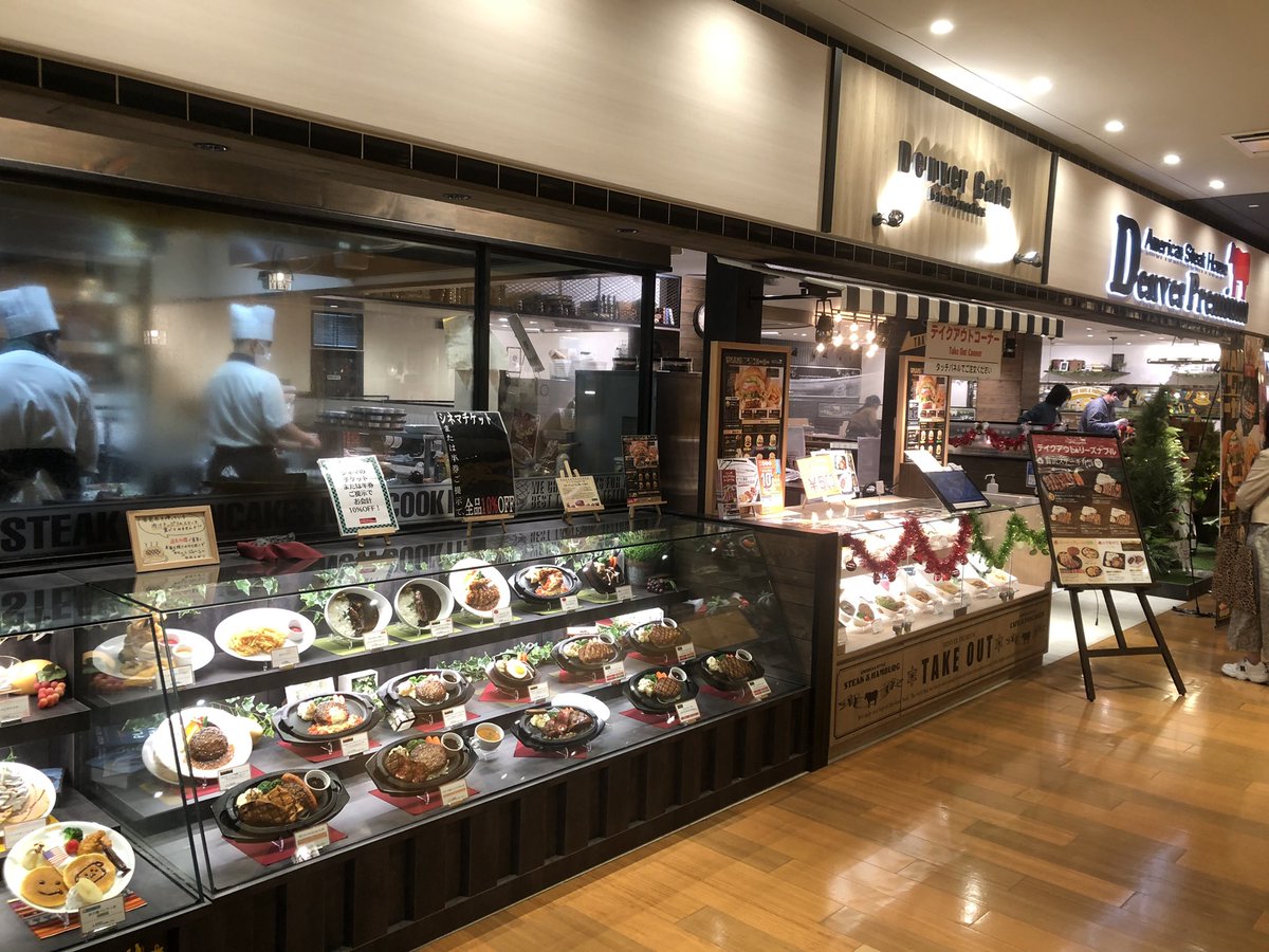 みんなの「デンバープレミアム スープ」 口コミ・評判｜食べたいランチ・夜ごはんがきっと見つかる、ナウティスイーツ