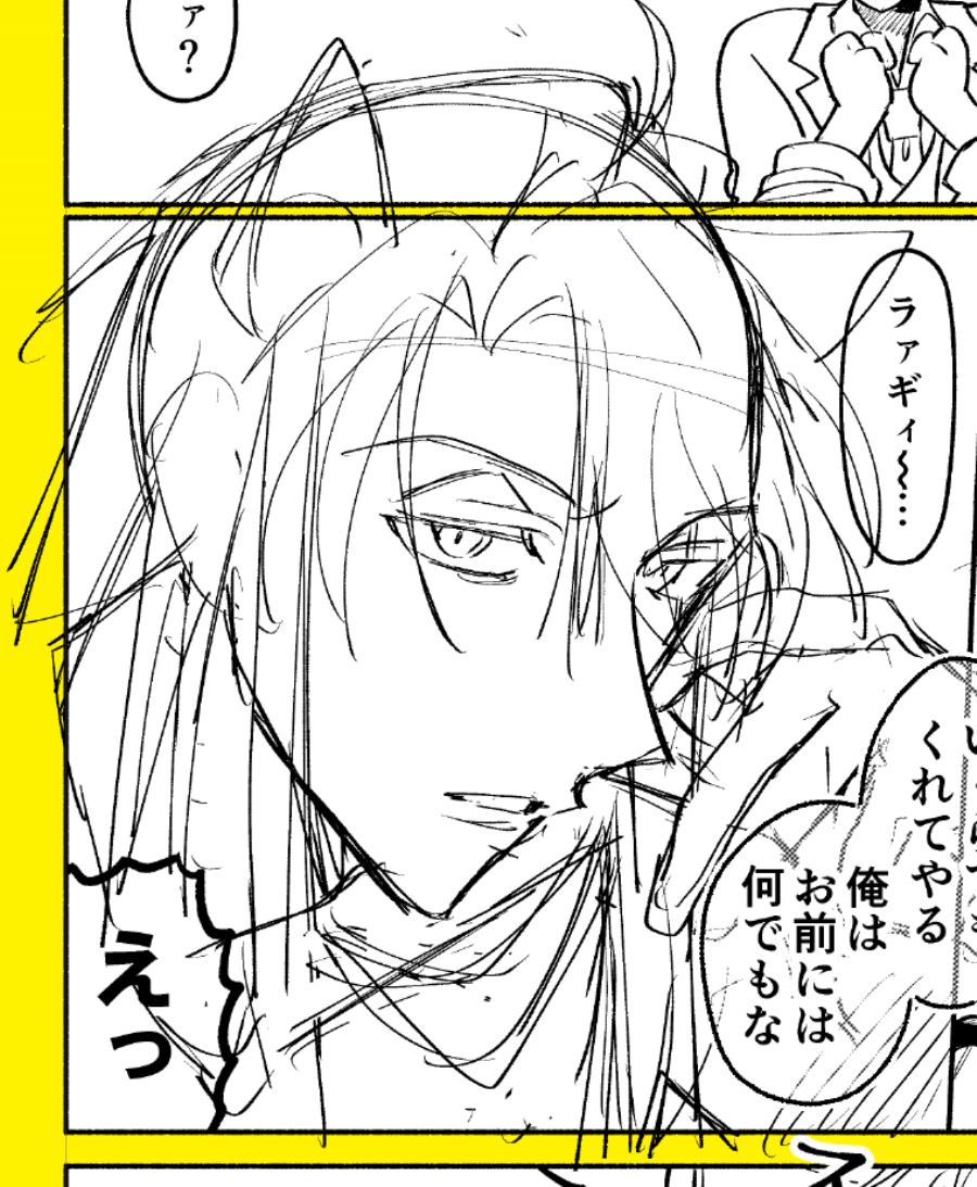 スカラー 