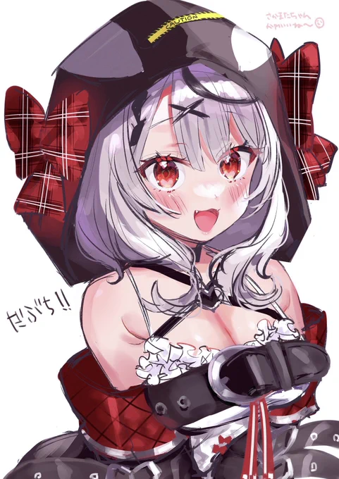 #さかまた飼育日記🎣 