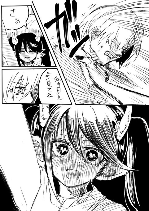 2ページしかできんかった 