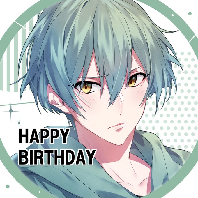 悠くんお誕生日おめでとうございます!🎉🎉🎉🎉 #亥清悠誕生祭