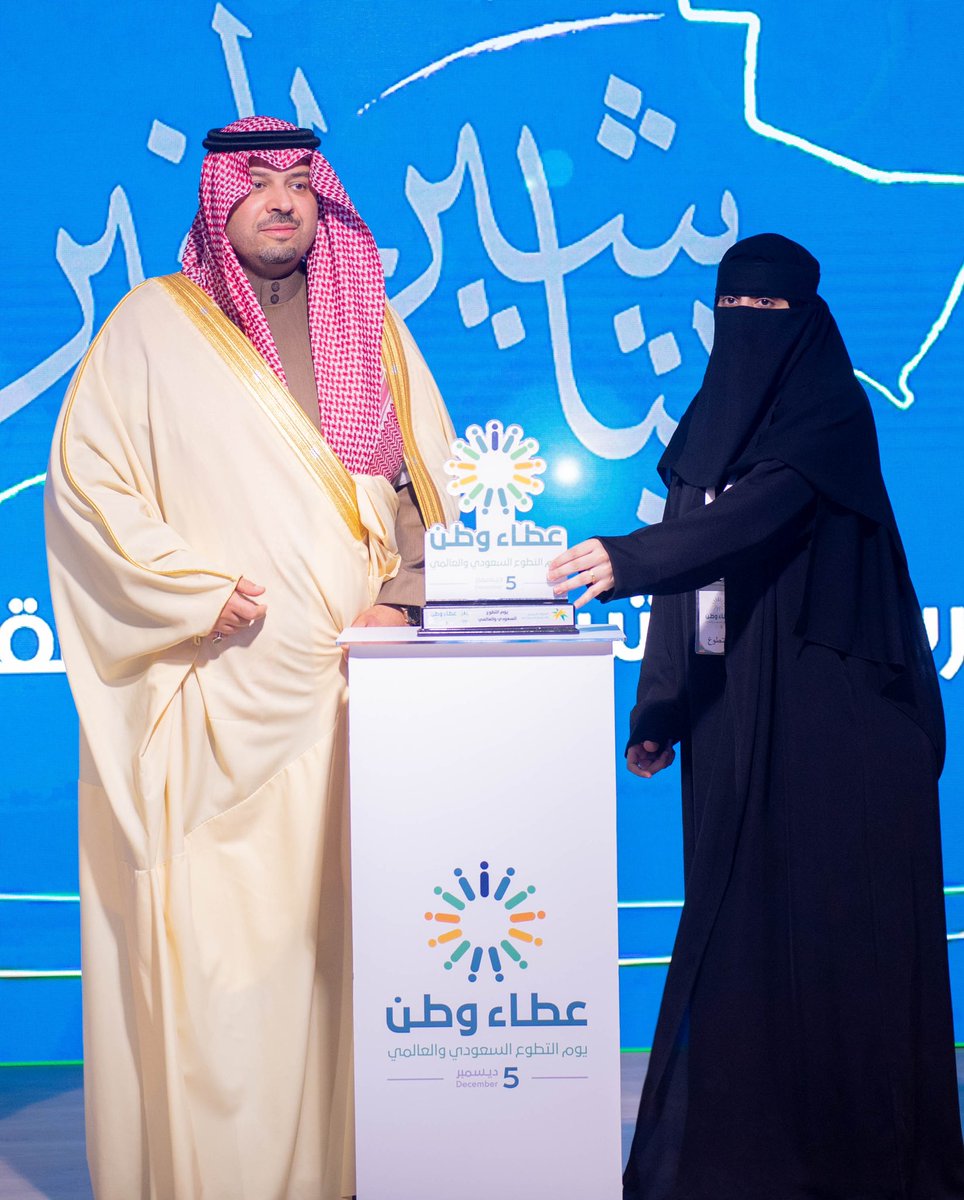 NorthborderSA's tweet photo. رعى #الأمير_فيصل_بن_خالد_بن_سلطان #أمير_منطقة_الحدود_الشمالية اليوم، فعاليات اليوم العالمي للتطوع بالمنطقة، التي تنظمها فرع وزارة الموارد البشرية والتنمية الاجتماعية بالمنطقة.
ولدى وصول سموه لمقر الاحتفال على مسرح الغرفة التجارية الصناعية بعرعر,استعرض المنصة الوطنية للعمل التطوعي https://t.co/183DudMXu8