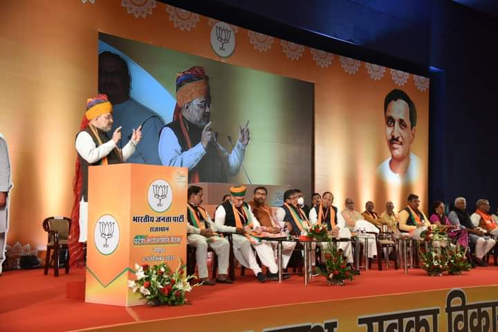JitenGothwal's tweet photo. आज भाजपा राजस्थान की प्रदेश कार्यसमिति में माननीय श्री अमित शाह जी के प्रेरणा पुंज मार्गदर्शन से #TeamRajasthan परिवार में नई सकारात्मक ऊर्जा का संचार हुआ है, जो यहां संगठन के विचार को सर्वव्यापी और सर्वस्पर्शी बनाने में मील का पत्थर साबित होगा। https://t.co/wJNuTdozOX