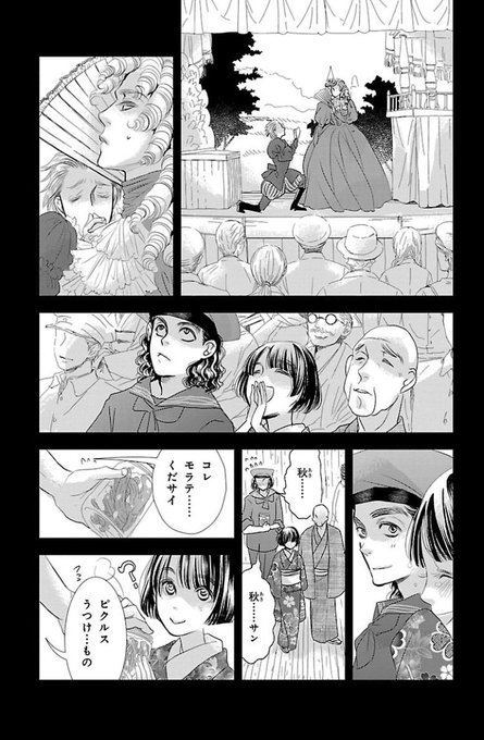 アンの世界地図 のイラスト マンガ作品 4 件 Twoucan