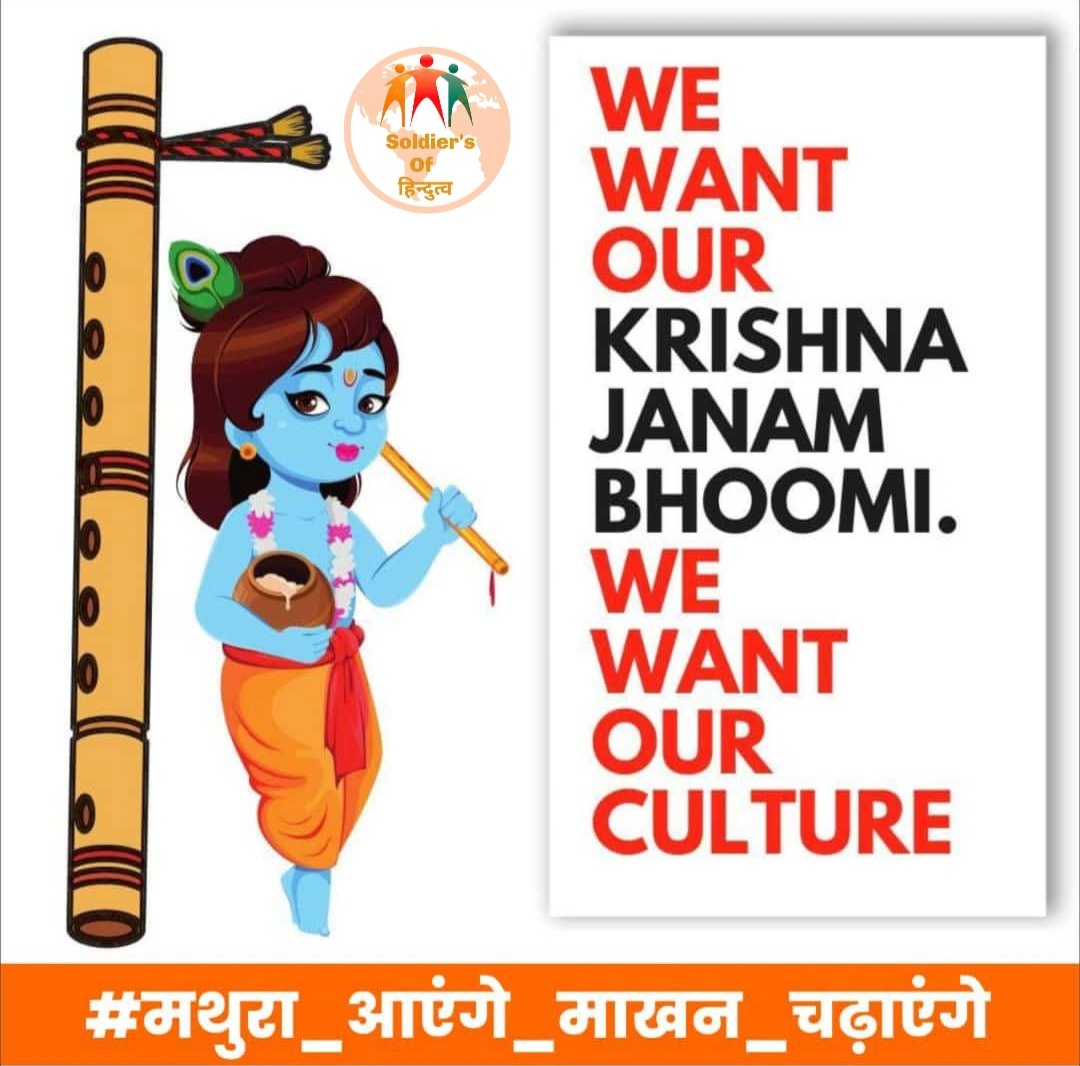 ____soh___'s tweet photo. कृष्णा लल्ला हम आयेंगे 
माखन तुम्हें खिलाऐंगे
जय श्री कृष्णा 
#मथुरा_आएंगे_माखन_चढ़ाएंगे 
 #मथुरा_आएंगे_माखन_चढ़ाएंगे https://t.co/m2tus1B5ot