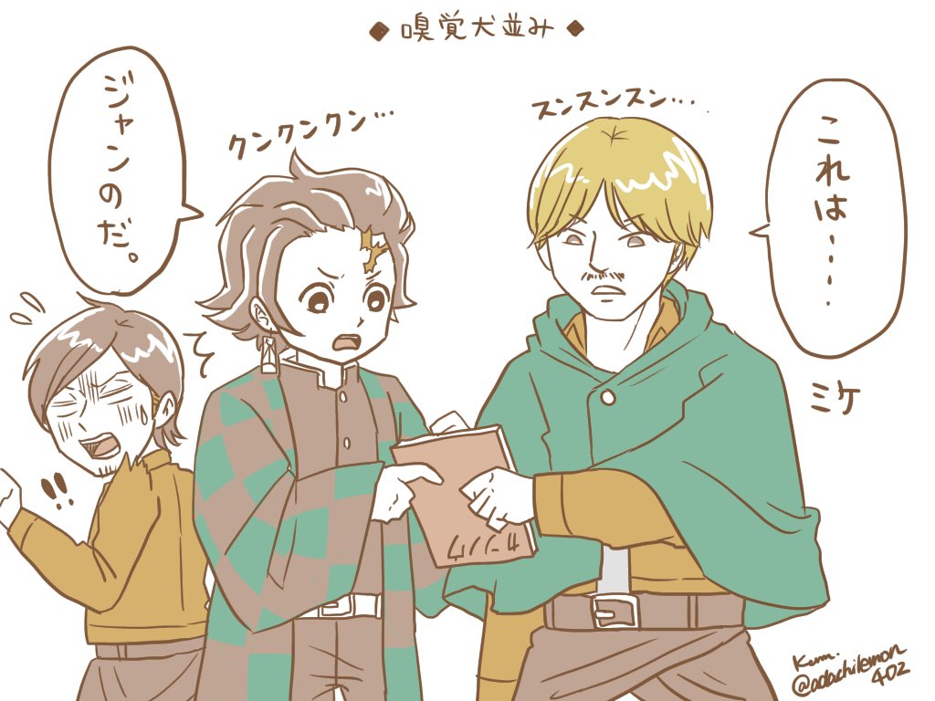 この冬、鬼滅の刃と進撃の巨人がまたスタートですね！！！ また前回の