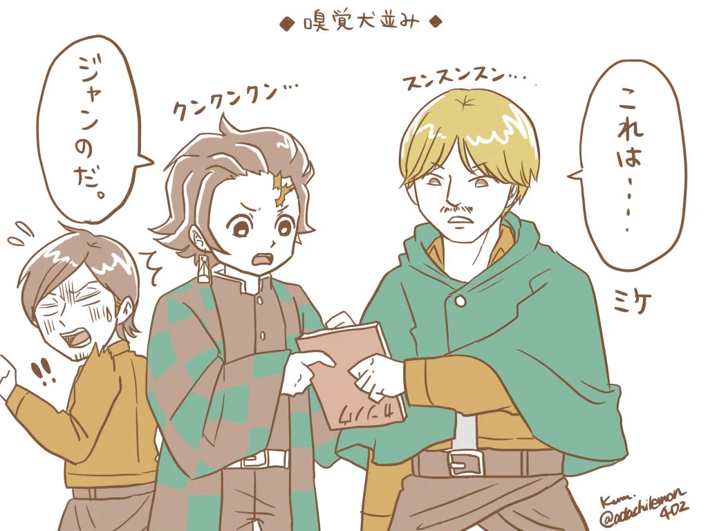 鬼滅の刃 & 東京喰種& アヤナミレイ& 進撃の巨人 FF2l3s-acAEQdeL?format=webp&