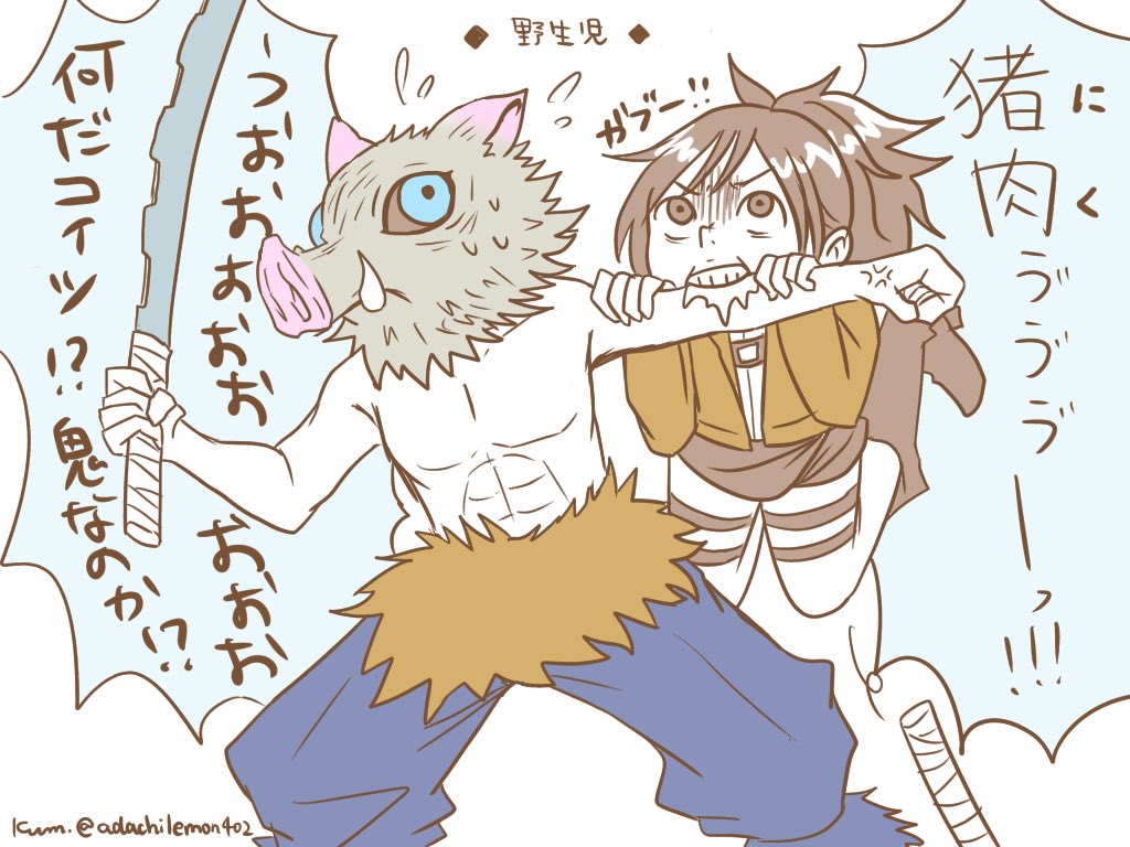 この冬、鬼滅の刃と進撃の巨人がまたスタートですね！！！ また前回の