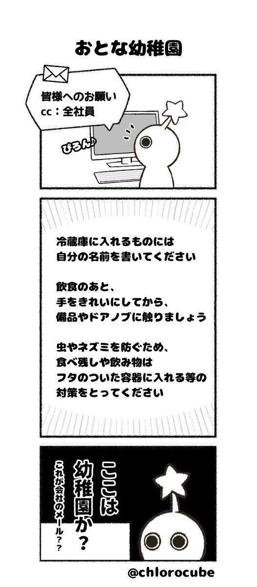 Tweets With Replies By 栄爾 Androidゲームアプリ開発中 Chlorocube Twitter