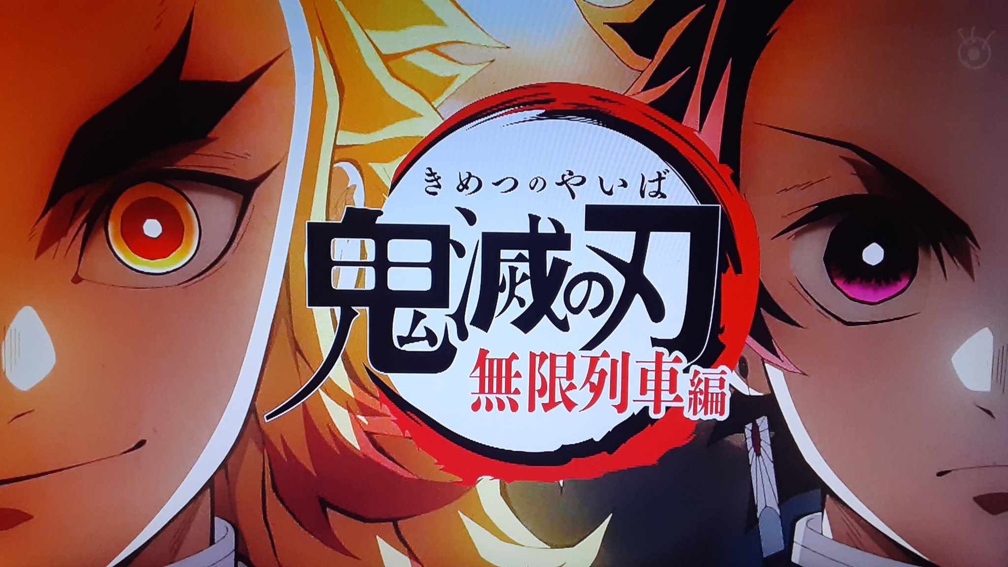 Romnnse ろむんせ 無限列車編opと遊郭編opの比較 上段 テレビアニメ無限列車編 下段 遊郭編 鬼滅の刃遊郭編 鬼滅リアタイ 鬼滅の刃 遊郭編 T Co Ny3uk9ywwe Twitter