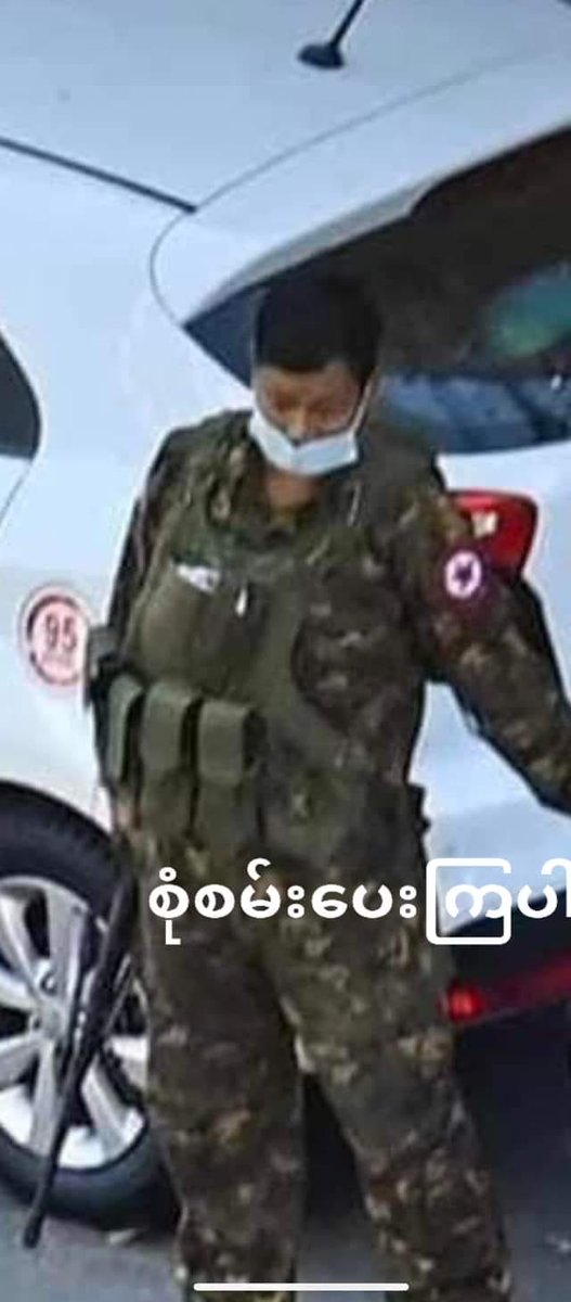 These thugs must pay the price. We r tracking each of these criminals to cut the impunity. Yet, ICC, ICJ &amp; UN must do their parts too. The whole #tatmadaw institution must be dismantled for good.

If you think this sounds radical, you aren't following #WhatshappeninginMyanmar.
