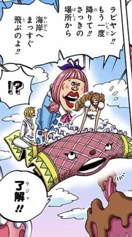 Unepiece Twitter Search Twitter