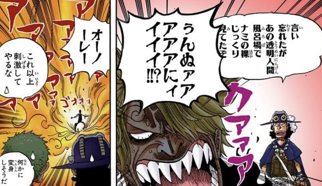 Unepiece Twitter Search Twitter