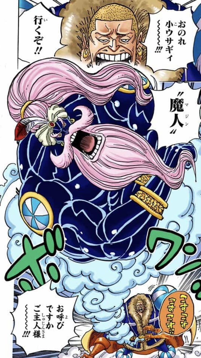 Unepiece Twitter Search Twitter