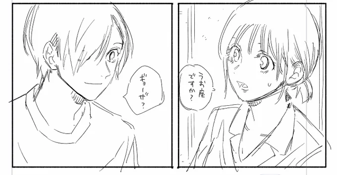 最近担当さんとした会話。
#百鬼夜京
#下描き中 