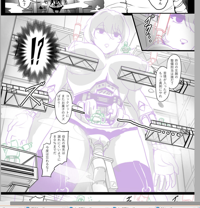 作画カロリーで口から泡を吹きながら描いとるマン 