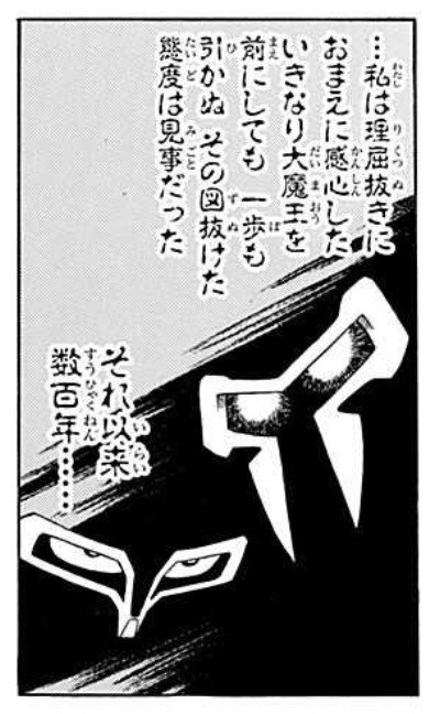 [第311話]ドラゴンクエスト ダイの大冒険 https://t.co/YtfSREwsat ここ数ヶ月のm_t_kn_c動向の元凶が無料 読んだらなんとなく狂いの気配がわかる それはそれとして早めに全巻買って読んでアニメも見てほしい ヤアッ 