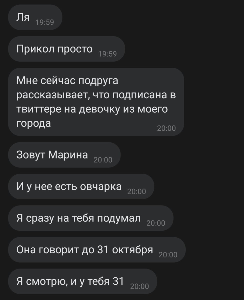 Все что было откроется потом. Все что было откроется потом