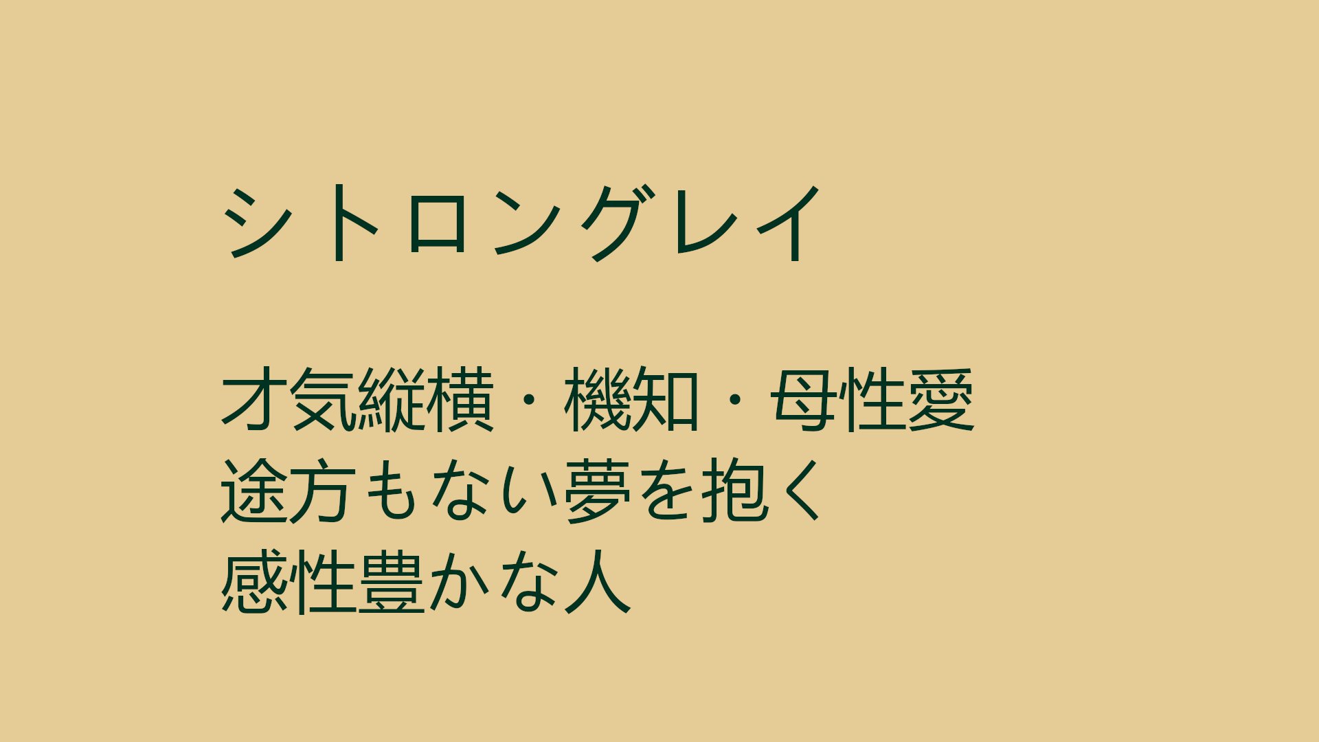 カラーツリーファーム スキップを シトロングレイの 羽に乗せ 今日12月6日のバースデーカラーは シトロングレイ お誕生日の方 おめでとうございます バースデーカラー 誕生色 バースデー 誕生 T Co Ds3lqve48h Twitter カラーツリーファーム スキップを シトロングレイの 羽に乗せ 今日12月6日のバースデーカラーは シトロングレイ お誕生日の方 おめでとうございます バースデーカラー 誕生色 バースデー 誕生 T Co Ds3lqve48h Twitter