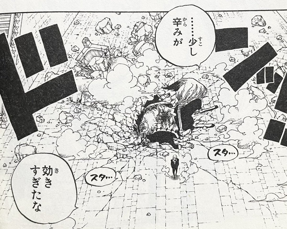 One Piece 第1034話 サンジvs クイーン Wj01号 感想まとめ 21 12 6 4ページ目 Togetter One Piece 第1034話 サンジvs クイーン Wj01号 感想まとめ 21 12 6 4ページ目 Togetter