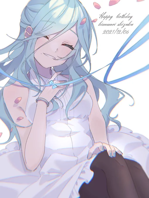 おめでとう、好き
#日野森雫誕生祭2021 
#prsk_fa 
