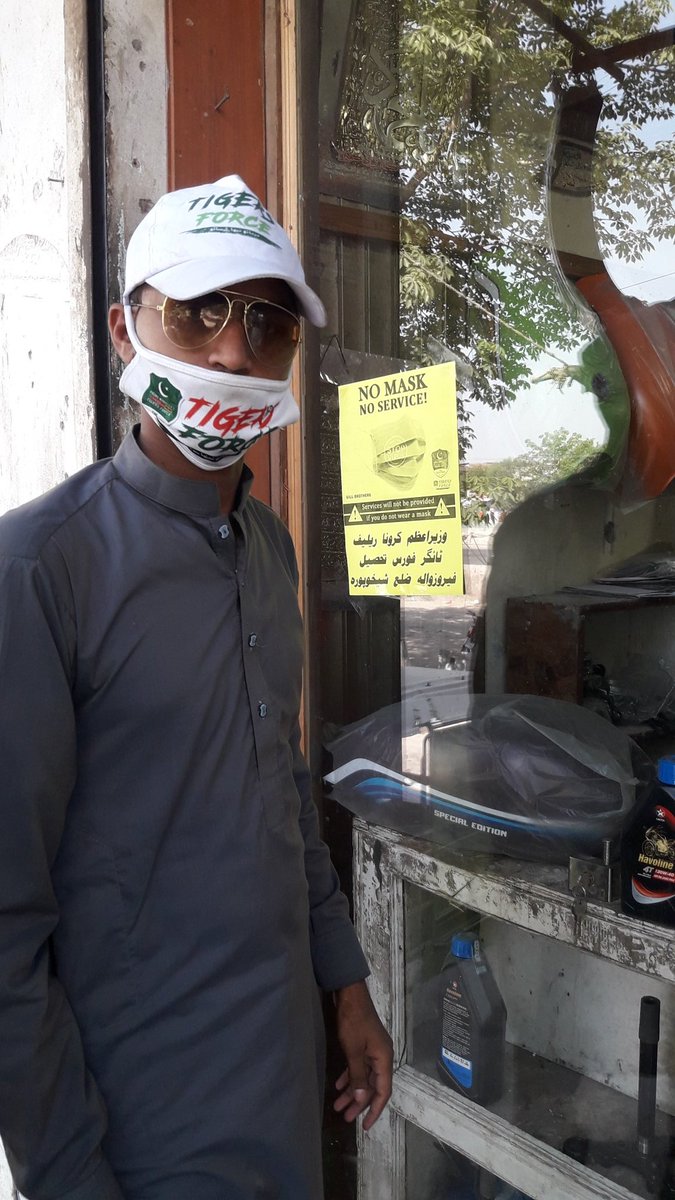 DrHussainGill87's tweet photo. PM tiger force volunteer's has performed duties in serious circumstances during COVID-19 lockdown
@ImranKhanPTI
@UdarOfficial
#ٹائیگرفورس_توجہ_کی_منتظر
#TehsilFerozewala #TigersForce
#ٹائیگرفورس_توجہ_کی_منتظر https://t.co/SW9OmhSo7G